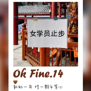 #14.和世界失联10天,禅修内观是什么体验?