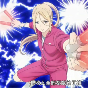 No.33 追星狗，情不知所起，是我一厢情愿