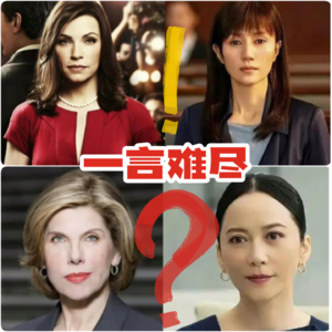 EP004 《玫瑰之战》丢失傲骨之后的崩溃“名场面”