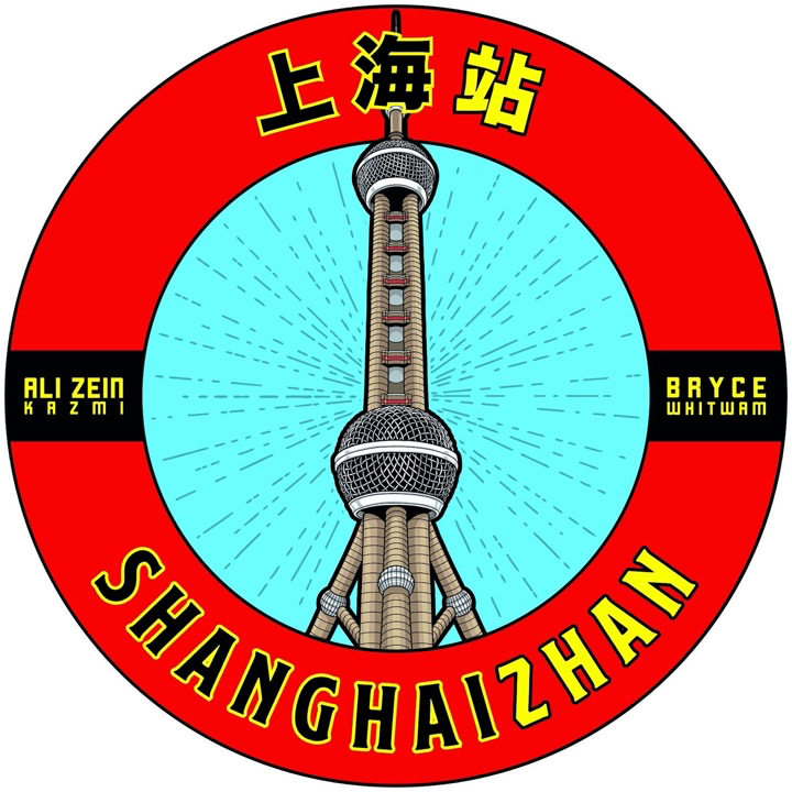 ShanghaiZhan上海站播客