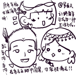 山东学霸在非洲工作2年后，我不再追求稳定。