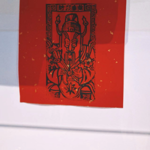 我们是自己最大的财神