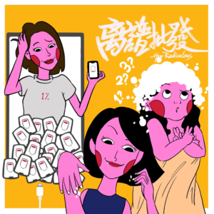 第5期 那些我从未与人说过的惊人怪癖