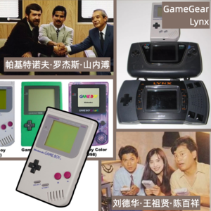 No.19 🖐️ 任天堂往事(3)：股掌之上