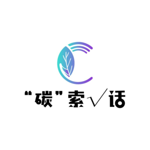 EP-04 什么?ESG过几年就不存在了?对话耶鲁学姐施闻如Wendy