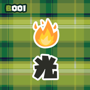 B001 一起等天亮