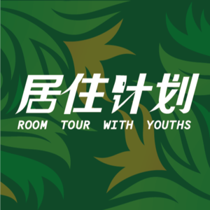 Vol.3:博士后的科研内卷