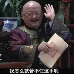 Vol.02 既要买买买，也要断舍离