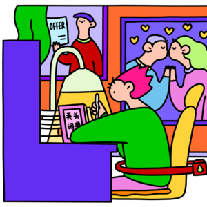 新传考研每日一背Vol.27 | 纵向一体化