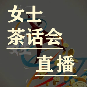 离婚博弈-不搬家当必死202307.07