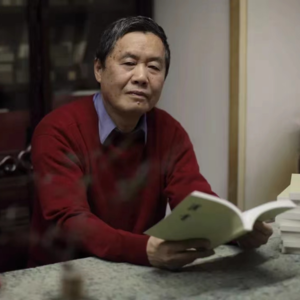 039-我永远是个学生：著名美术史论家徐建融先生和他的老师们