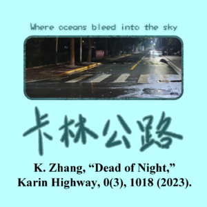 第0卷第3期 本周六的flag