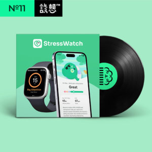 №11 | 我们做了个App「StressWatch」，聊一聊做独立产品踩过的坑