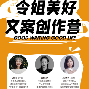 距离年度公开课仅剩7天⏳