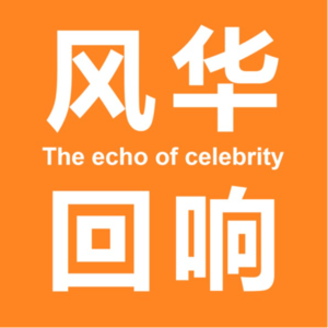 李宗盛丨人生没有白走的路，每一步都算数