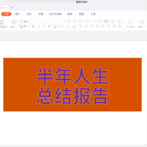 Ep16. 哈利波特、金爱烂和中年夫妻,其他垃圾的半年内容安利大会