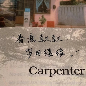 Vol.03 春日温暖指南：看花、吃菜、谈恋爱