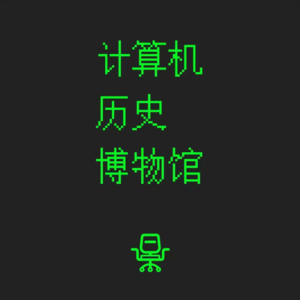 S5E0 停更9个月，回归激辩：2025年是时候该All in AI了吗？