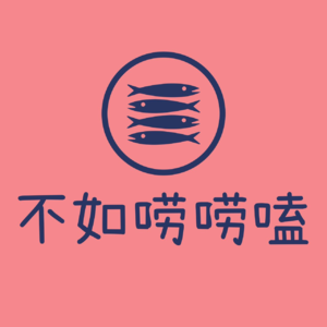 002.你有哪些疯狂的省钱小技巧?