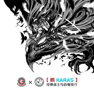 《鸦KARAS》经费战士与百鬼夜行