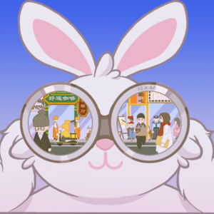 Ep006 行行都很行 | 被校园霸凌时，请你勇敢地说出来！