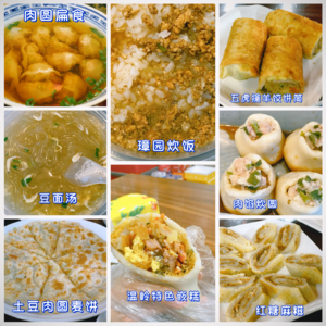 城市云游记|台州（下），天台&椒江，被主食包裹的城市和烟火气的国清寺
