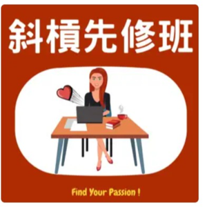 173 自媒体经营者，遇到抄袭、酸民攻击，如何采取法律途径、自保？(ft. 连睿钧律师、施泓成律师、里长律师)