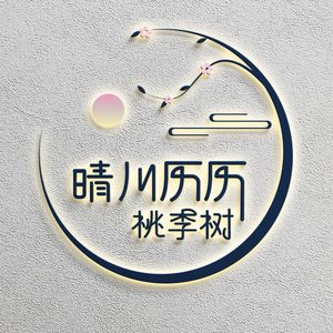 28·《教师博览》劳动教育的重要目的：让孩子拥有幸福生活的能力