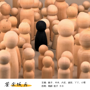 037.青春的迷惘与挣扎:叛逆期的内心世界
