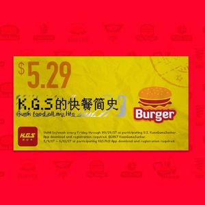 KGS世纪末－关于洋快餐的集体回忆