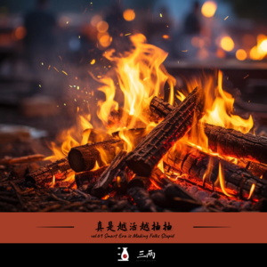 真是越活越抽抽