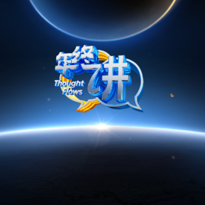 解密播客玩法！对话小宇宙CEO Kyth丨周末会客听