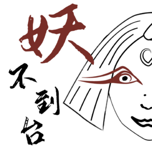 Vol.7 恐怖极限二选一！！万圣节还能这么玩？？