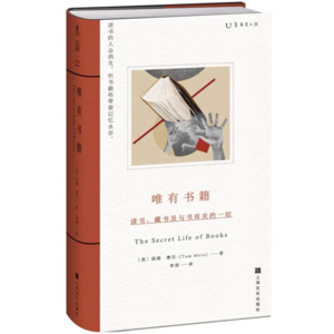 EP17《唯有书籍》📚是冬日最柔软的陪伴