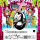vol.926 一次失控的录制事故,又是咖喱3000