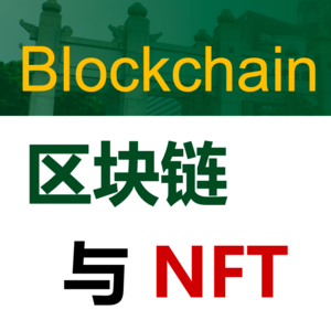NFT与区块链、元宇宙的关系 | June8话题