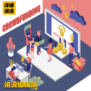 Vol.013: 那个抢话筒的少年 | 说说编辑部