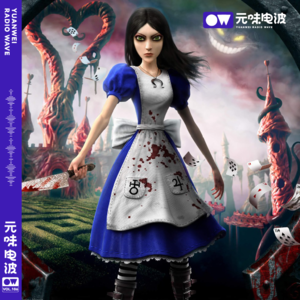Vol.106-《爱丽丝疯狂回归》精神分裂，暗黑哥特，重新解构的黑暗童话