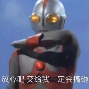 Vol.004 你好打工人:没有困难的工作,只有乐观的社畜