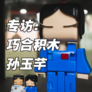 S1E01:三个月前他说元气森林不会出可乐