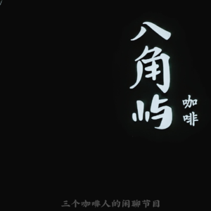 S2EP01-前篇-夜晚流窜的不只有夜宵摊!