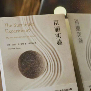 第5章 自绝对平静到绝对混乱