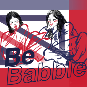 Ep01 奔三：年龄焦虑？不存在！我的精彩人生才刚开始呀！