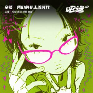 32·莪钔の︿非迬流☆時玳oO