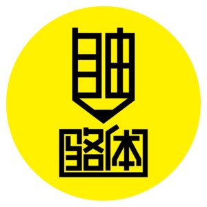 3 ｜ 《芯片战争》：世界最关键技术持久战远未结束