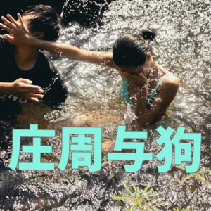 EP4 恋人坦白|我想要亲吻你的时刻