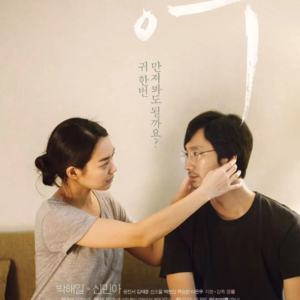 ep04.张律导演（二）；暧昧的关系和文学性的复归