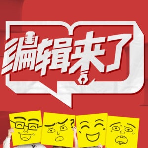 Vol.005 裸猿三部曲：进化在两难之间