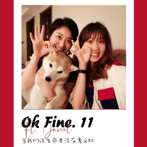 #11.当一个生命教练和你说,生命本不存在意义时