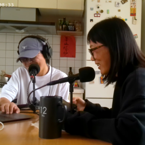 Vol.008 |FM102.8 一早有事音乐台第1辑